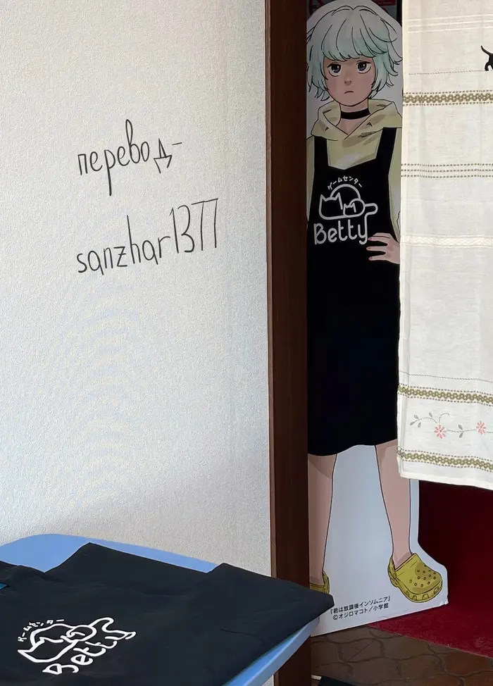 Страница 19