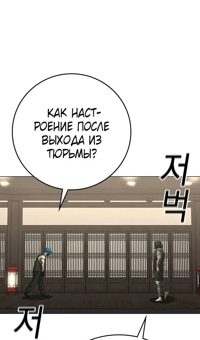 Страница 132