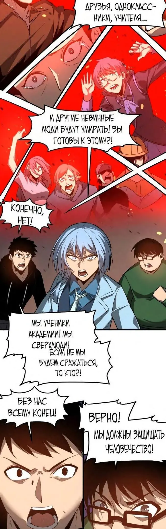 Страница 13