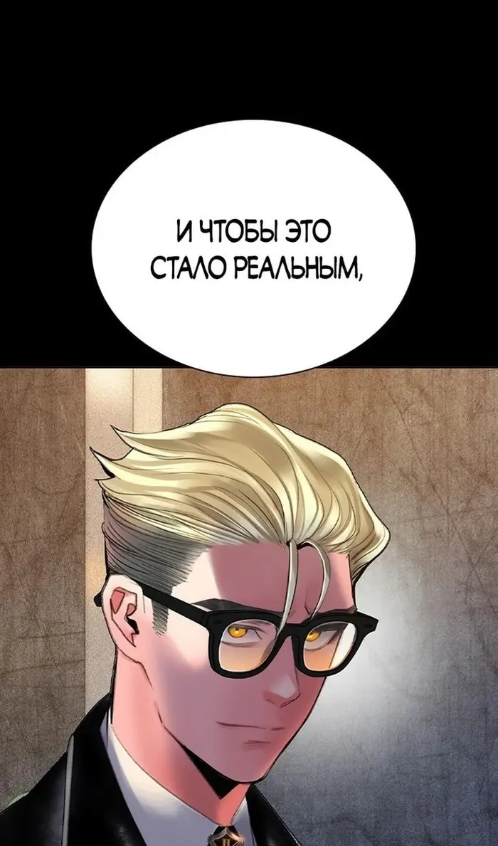 Страница 104