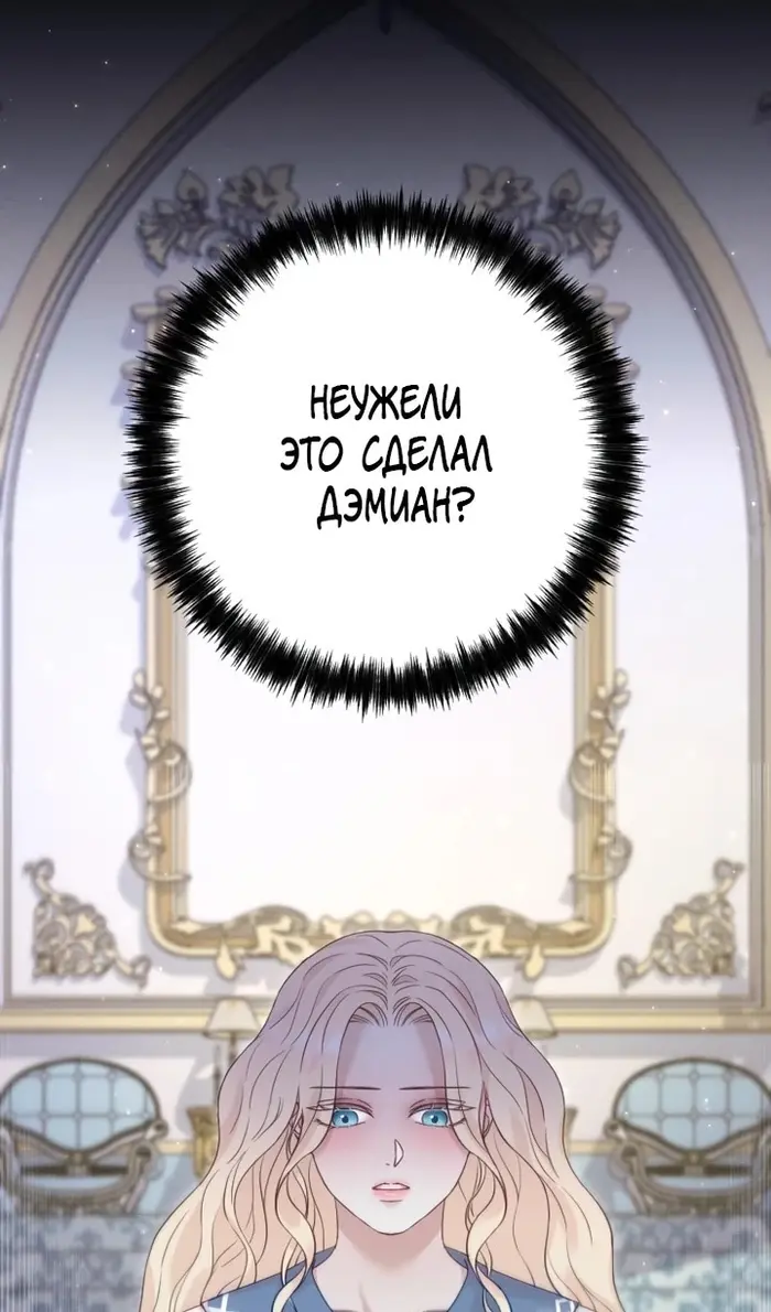 Страница 110