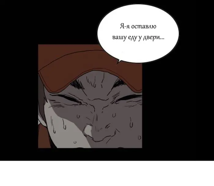 Страница 57