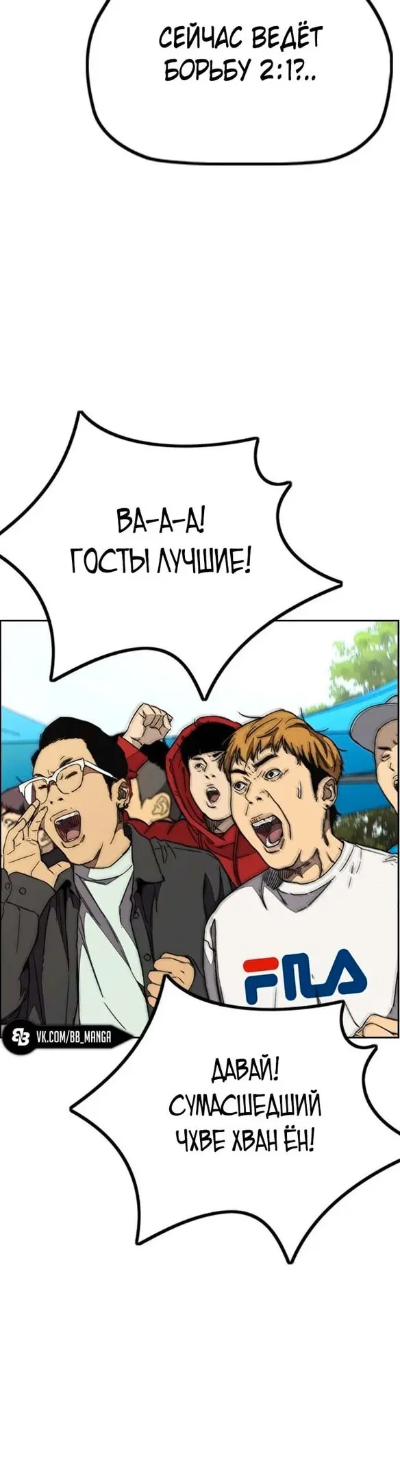Страница 31