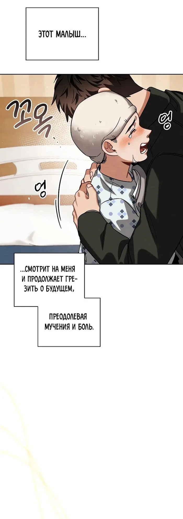 Страница 36