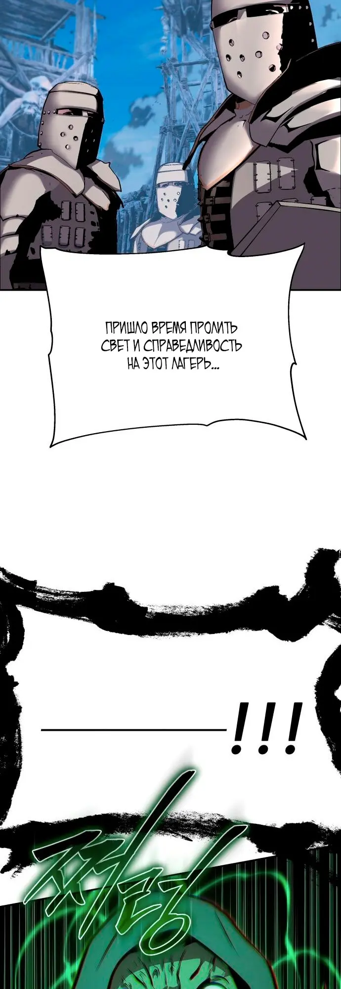 Страница 61