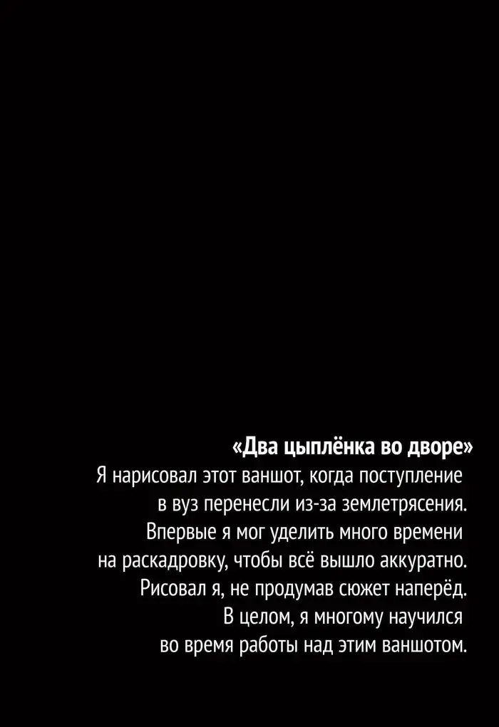 Страница 37