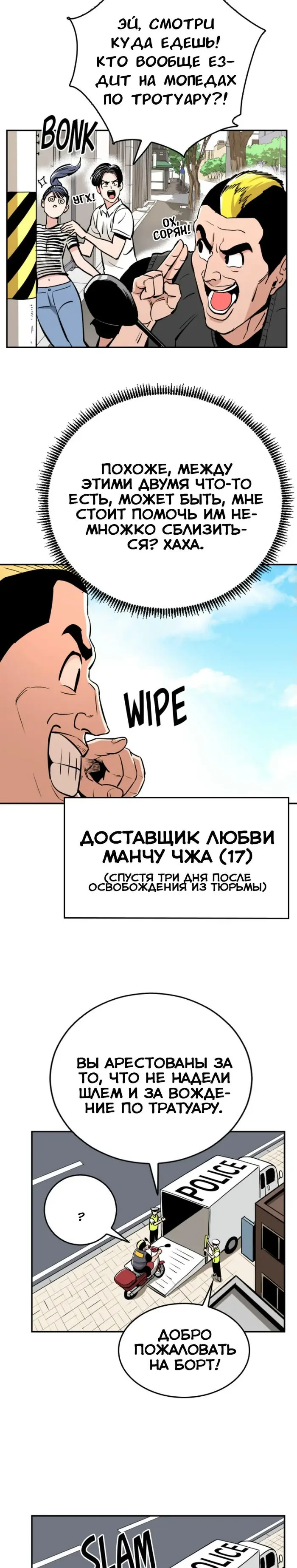 Страница 19