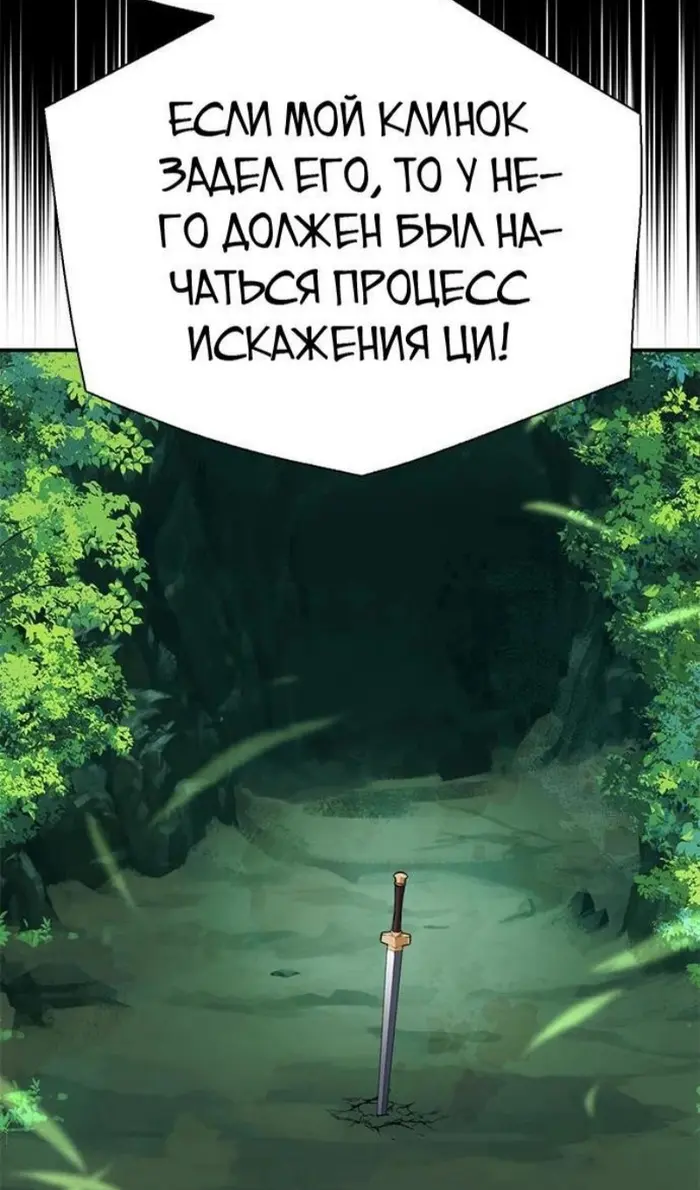 Страница 121