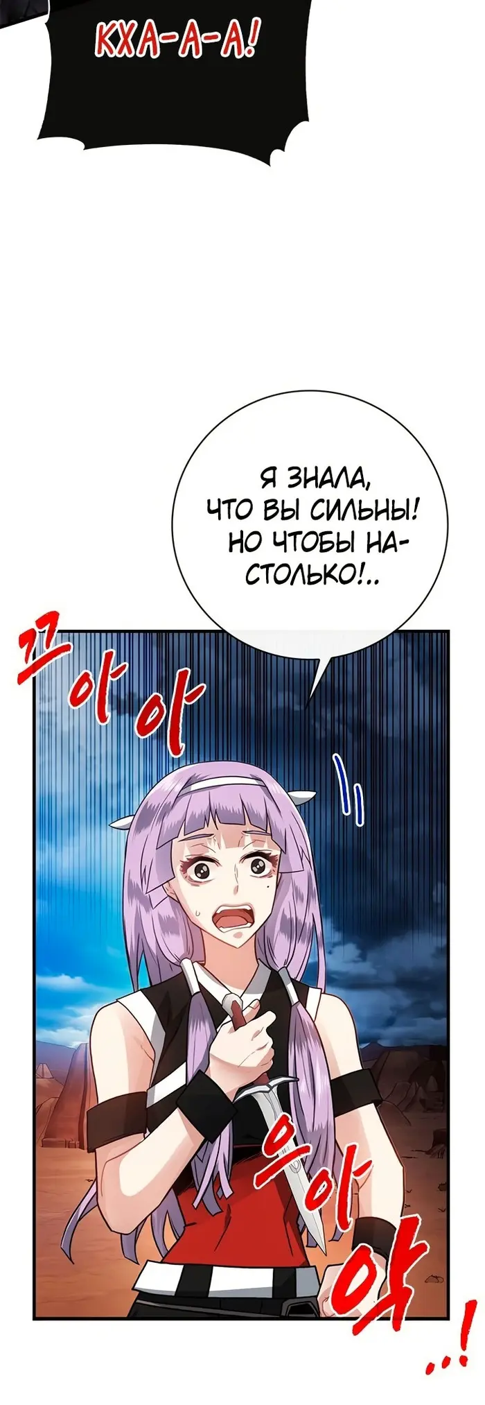 Страница 52
