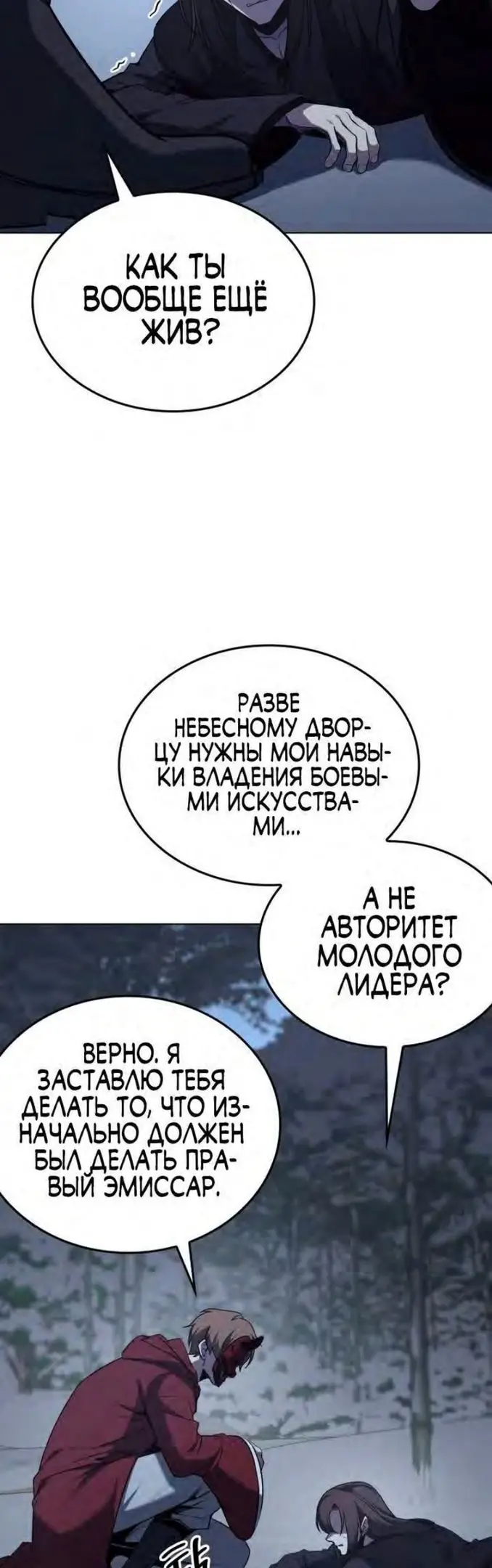 Страница 45