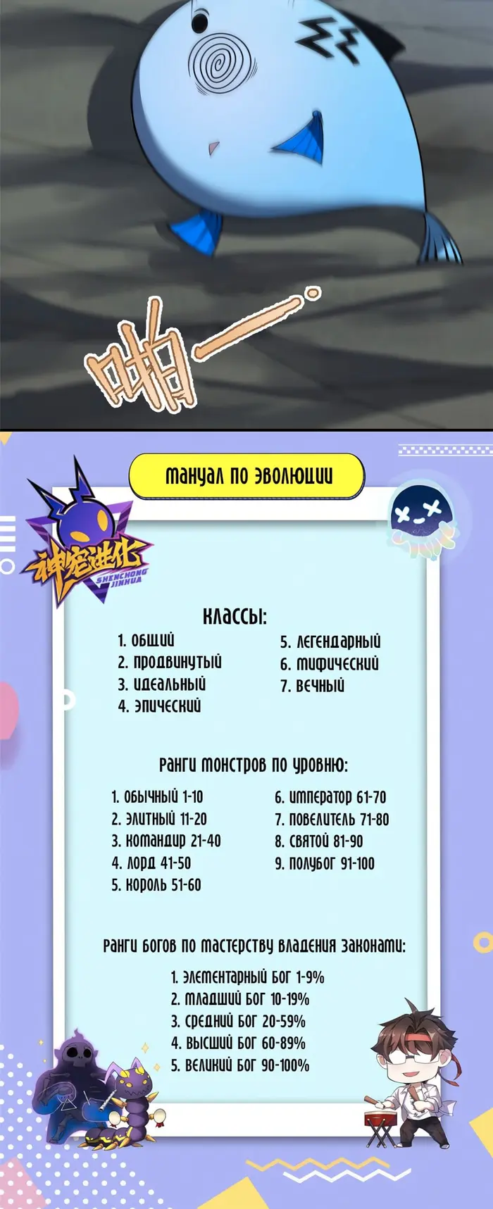 Страница 27