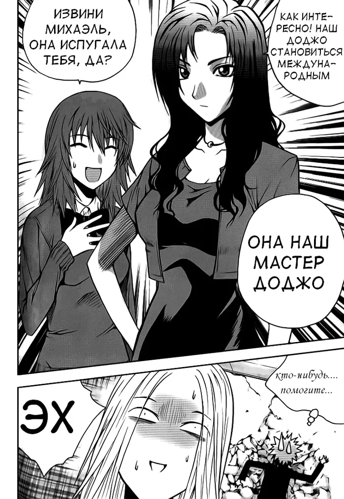 Страница 17
