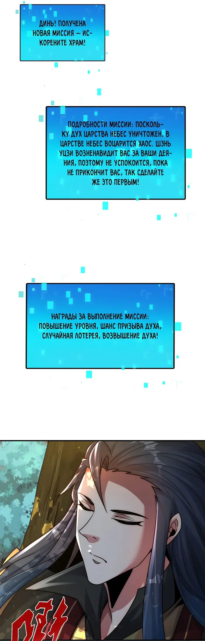 Страница 31