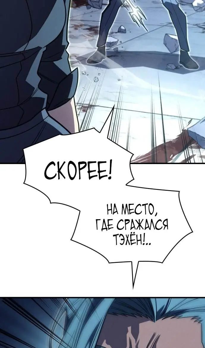Страница 89