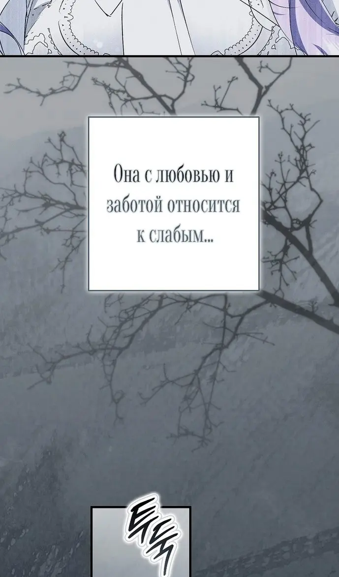 Страница 78
