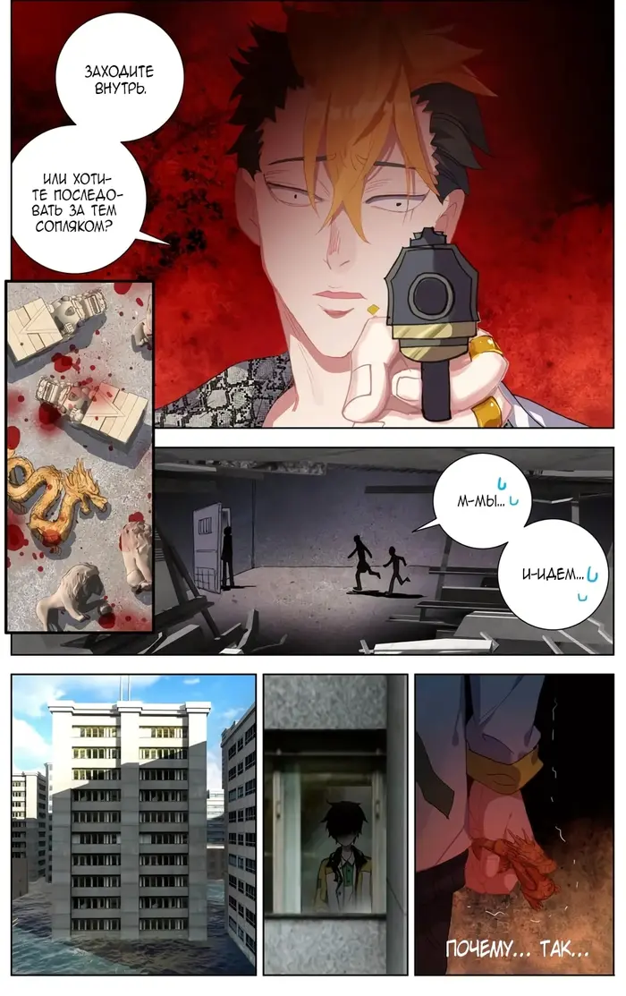 Страница 14