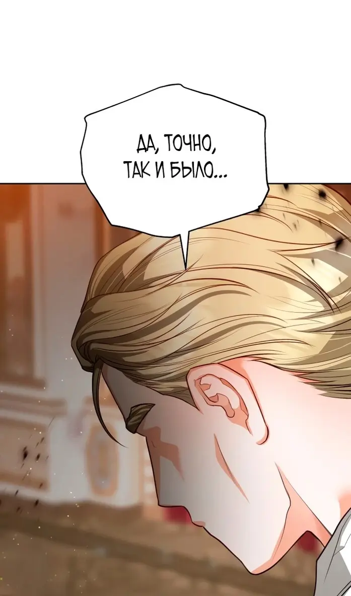 Страница 126