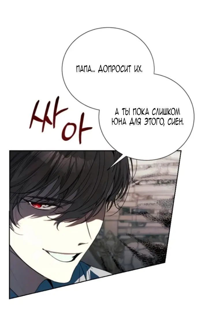 Страница 68