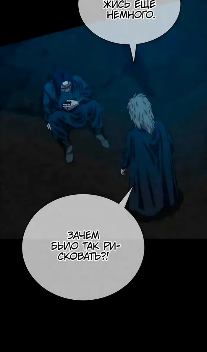 Страница 54