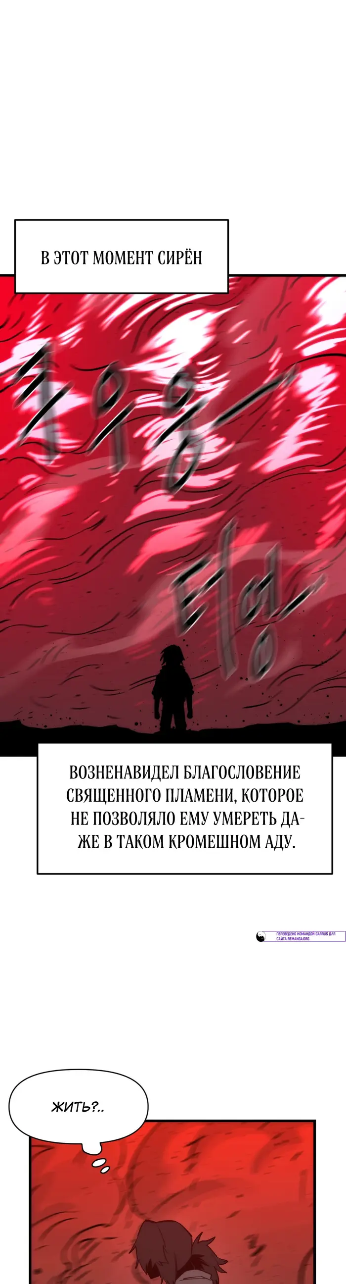 Страница 47