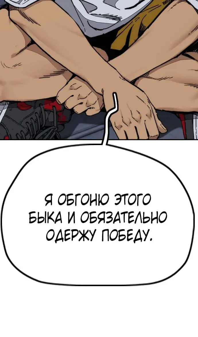Страница 142