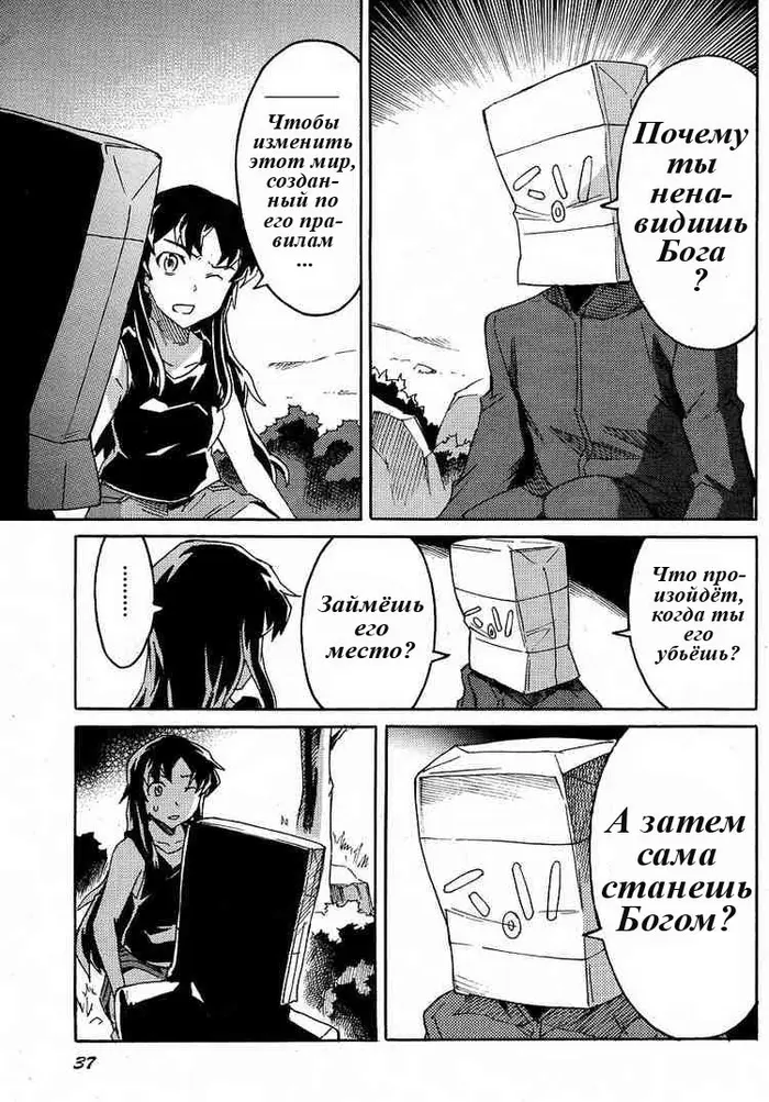 Страница 24