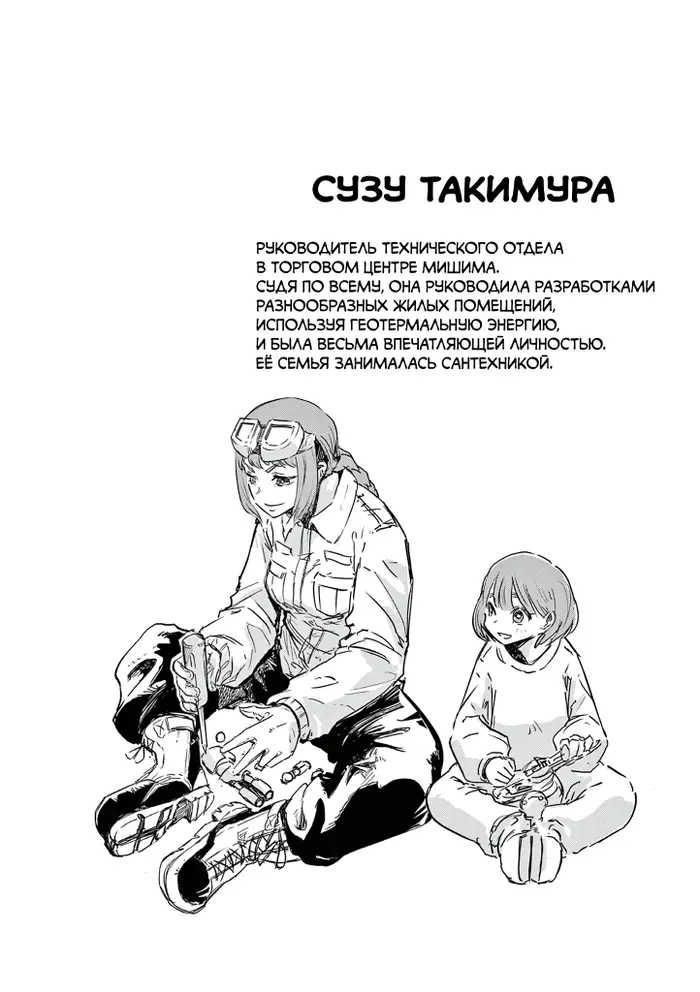 Страница 39