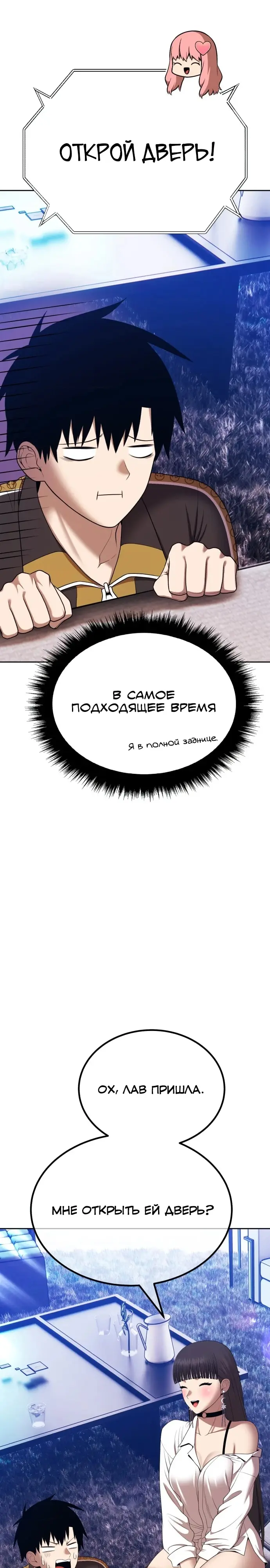 Страница 36