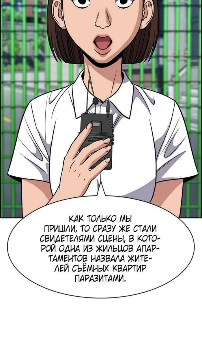 Страница 84