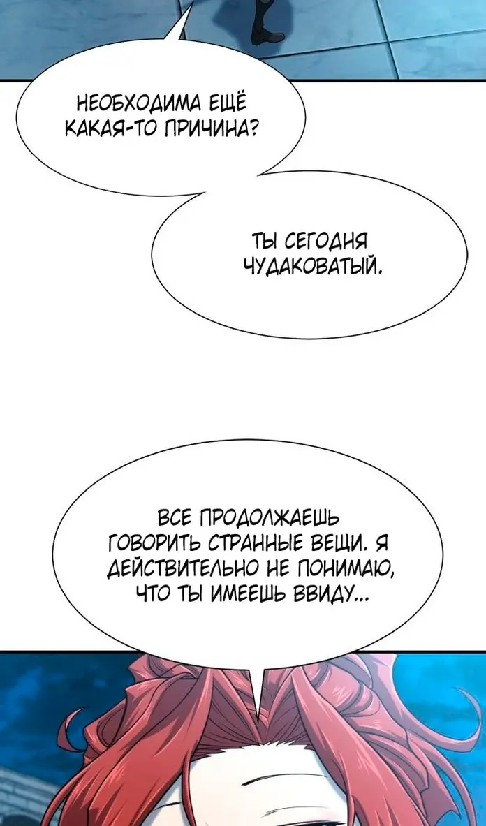 Страница 75