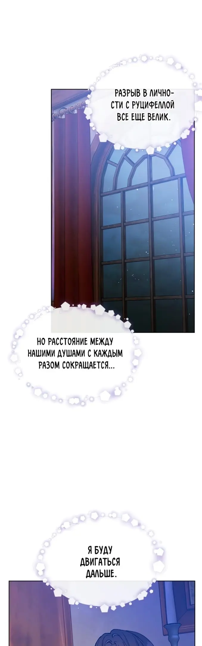 Страница 37