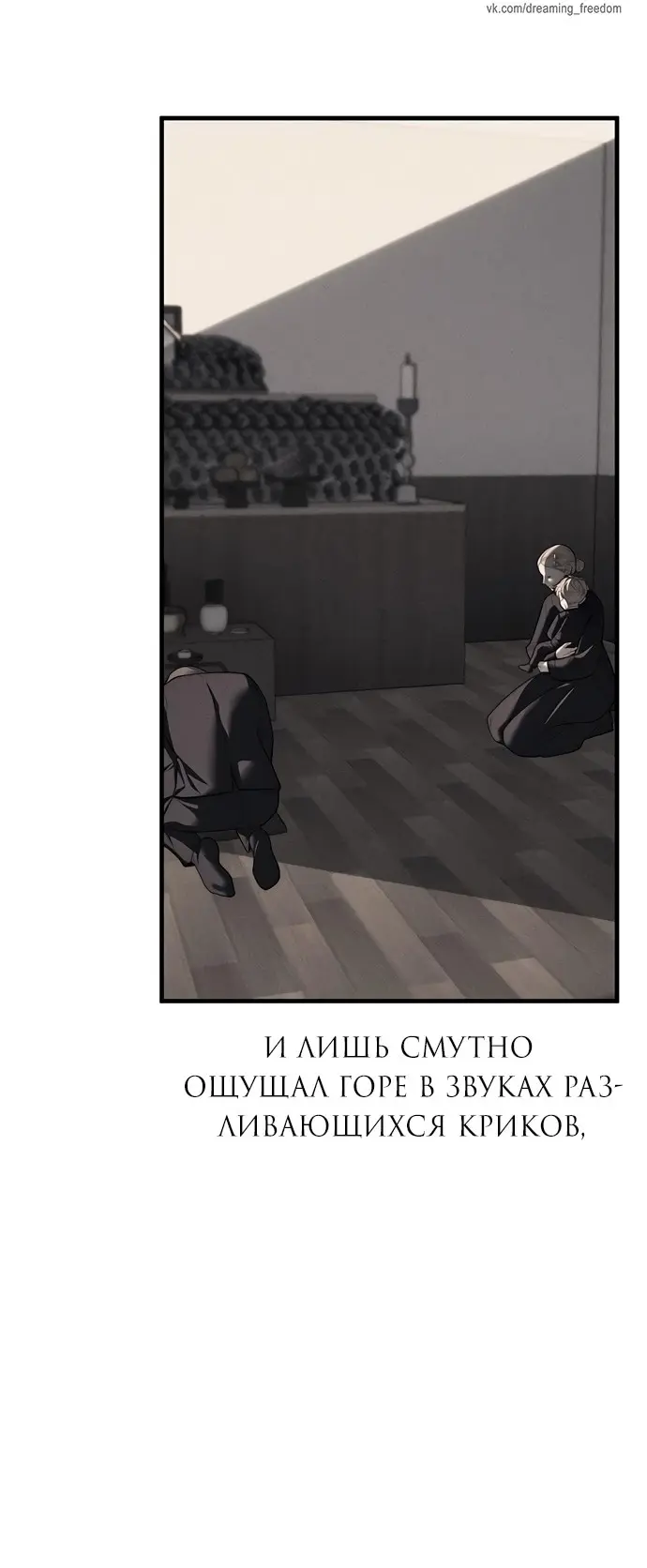Страница 53