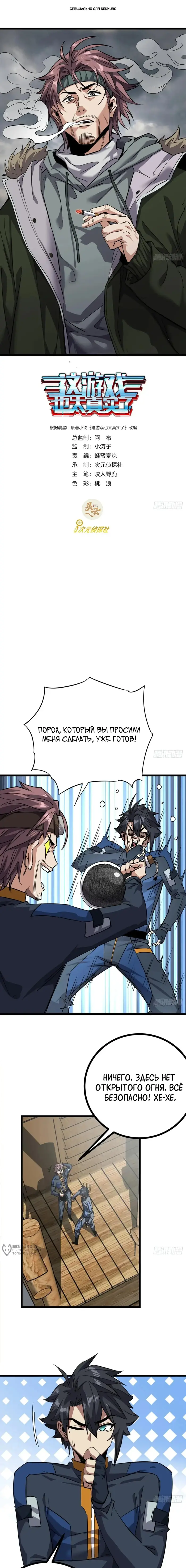 Страница 1