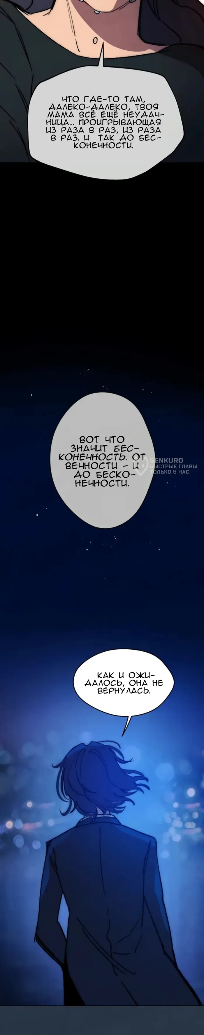 Страница 35