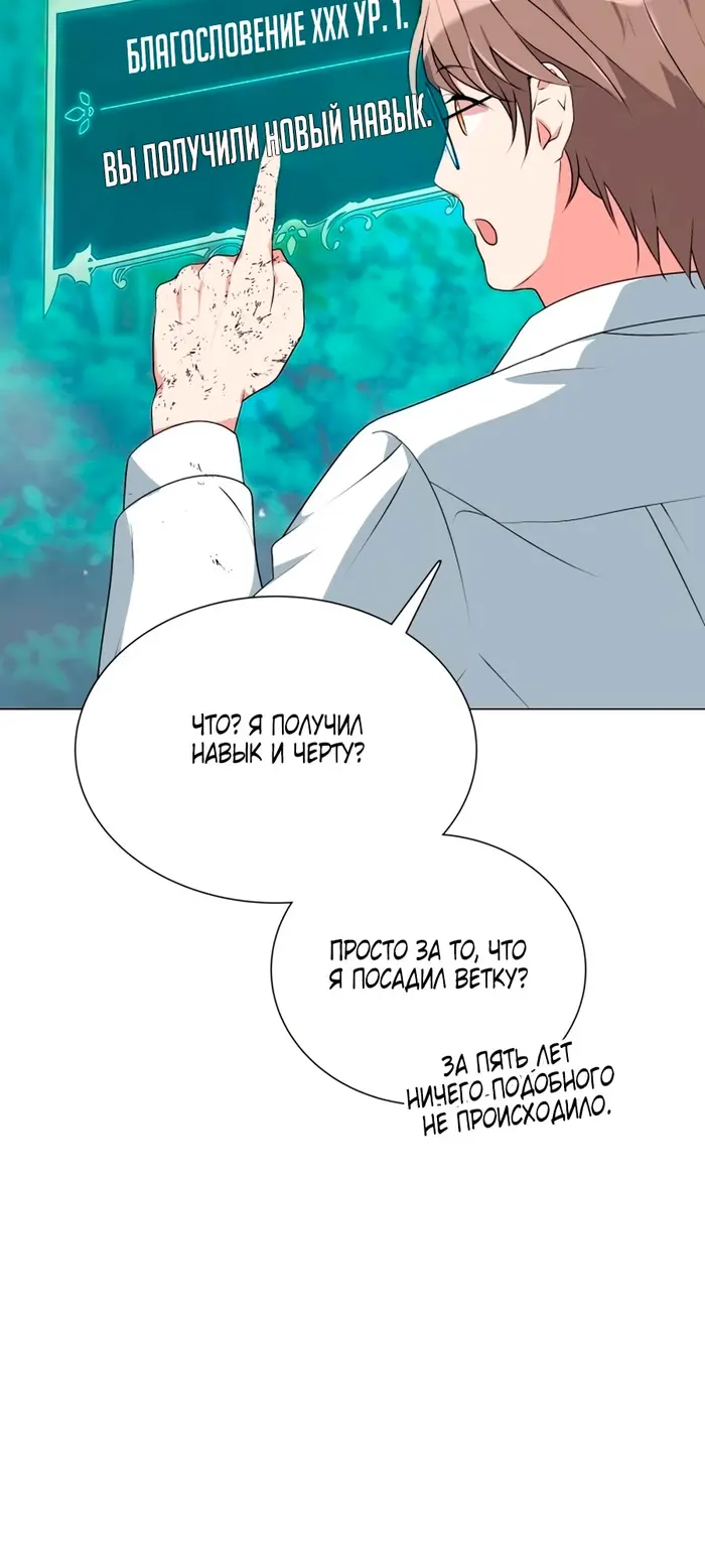 Страница 83