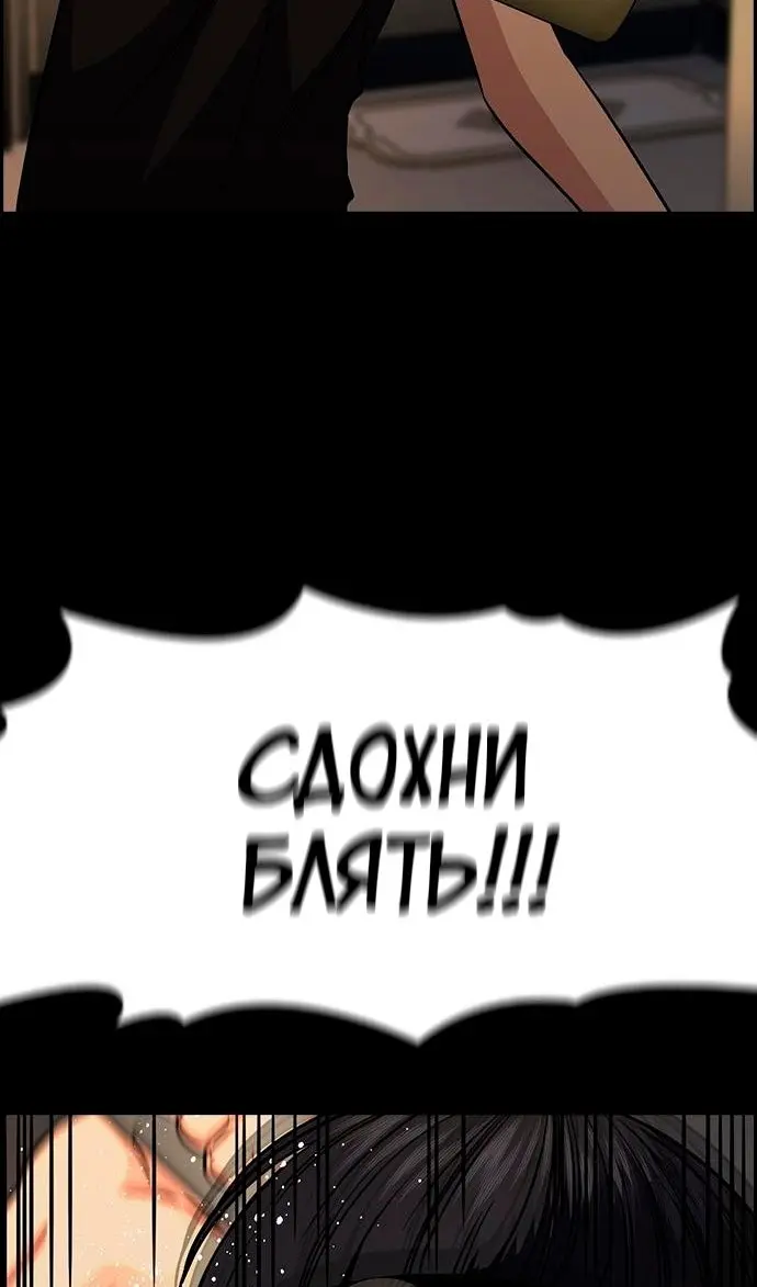 Страница 95