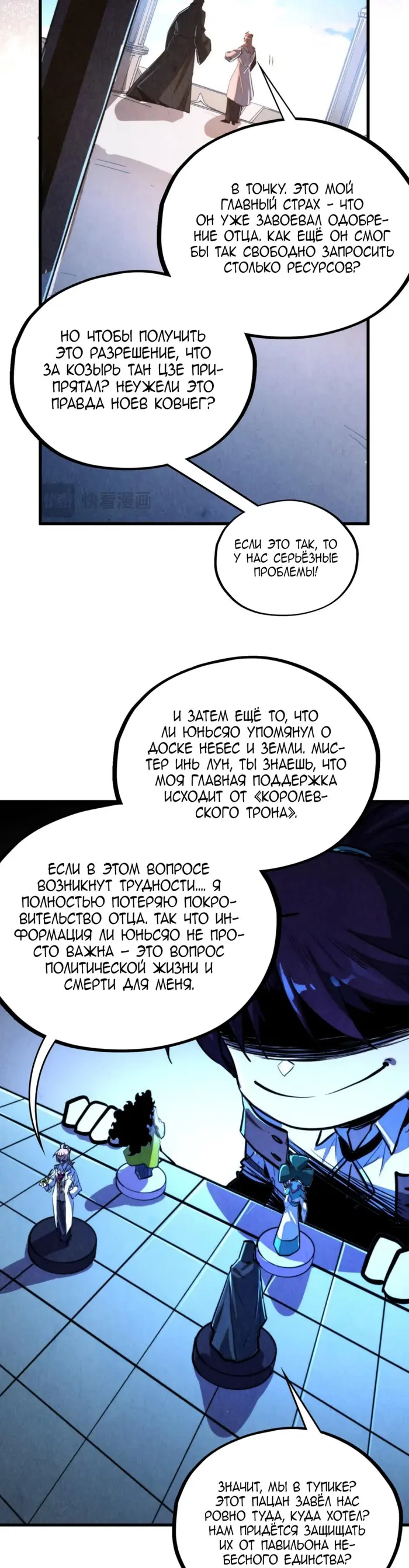 Страница 33