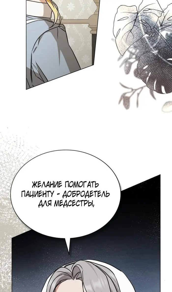 Страница 65