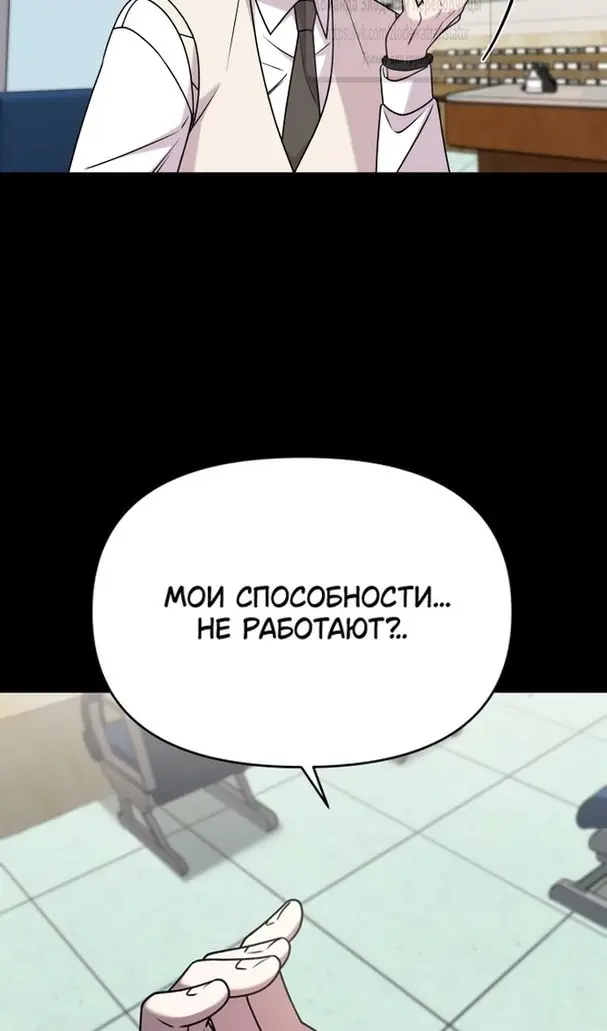 Страница 52