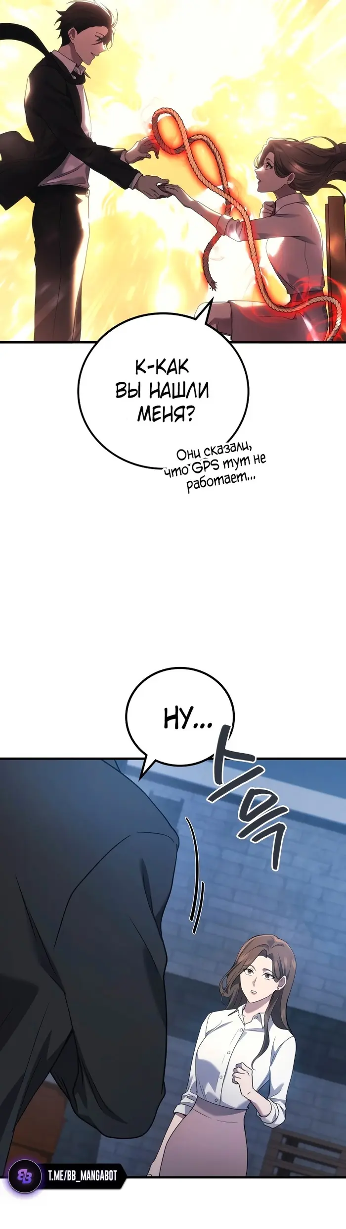 Страница 43