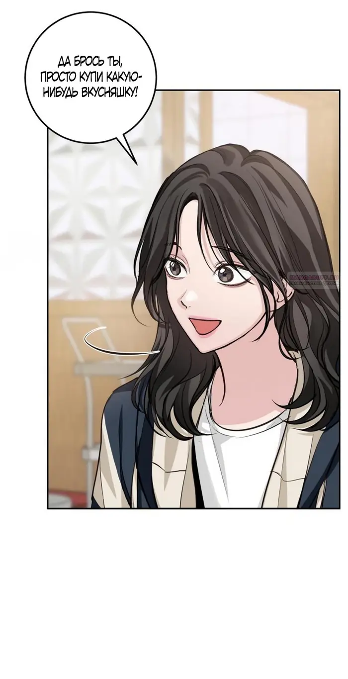 Страница 42