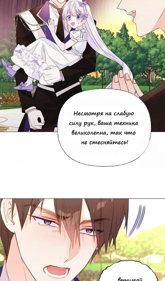 Страница 51