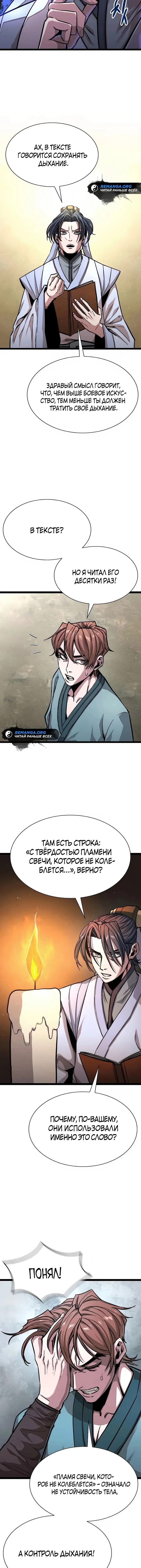 Страница 19