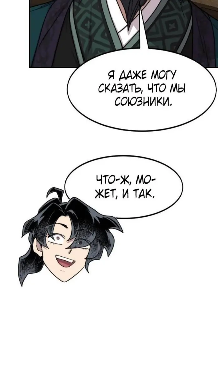 Страница 74