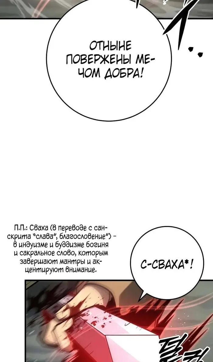 Страница 92