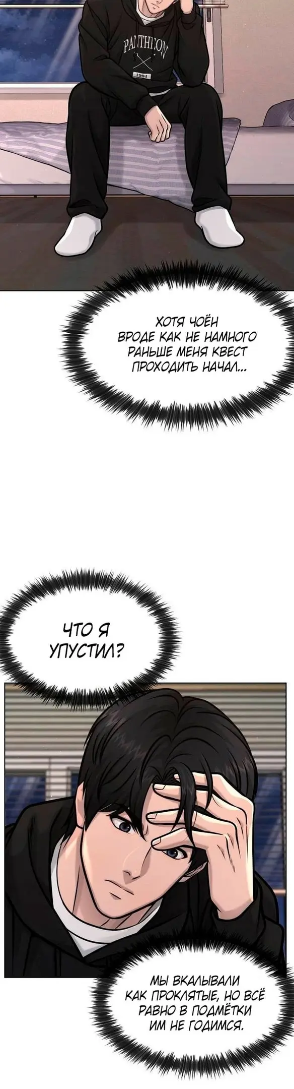 Страница 63