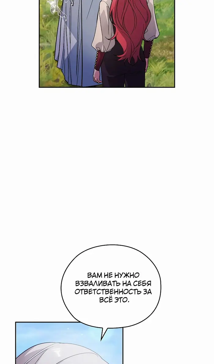 Страница 80