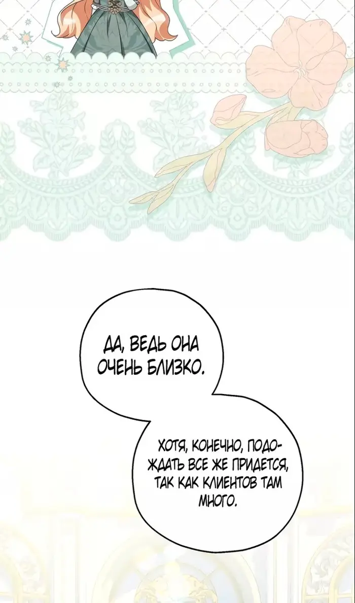 Страница 76