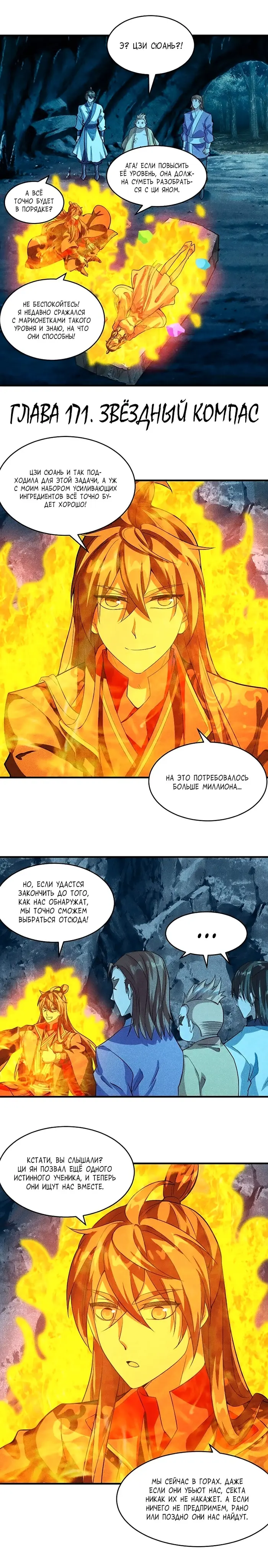 Страница 1