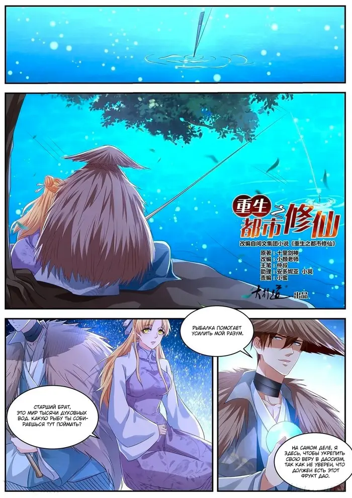 Страница 12